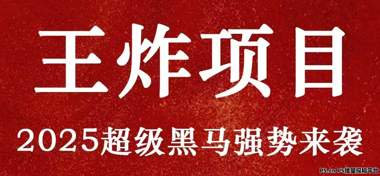 米哈时代，团队扶持，顶层对接，市场预热