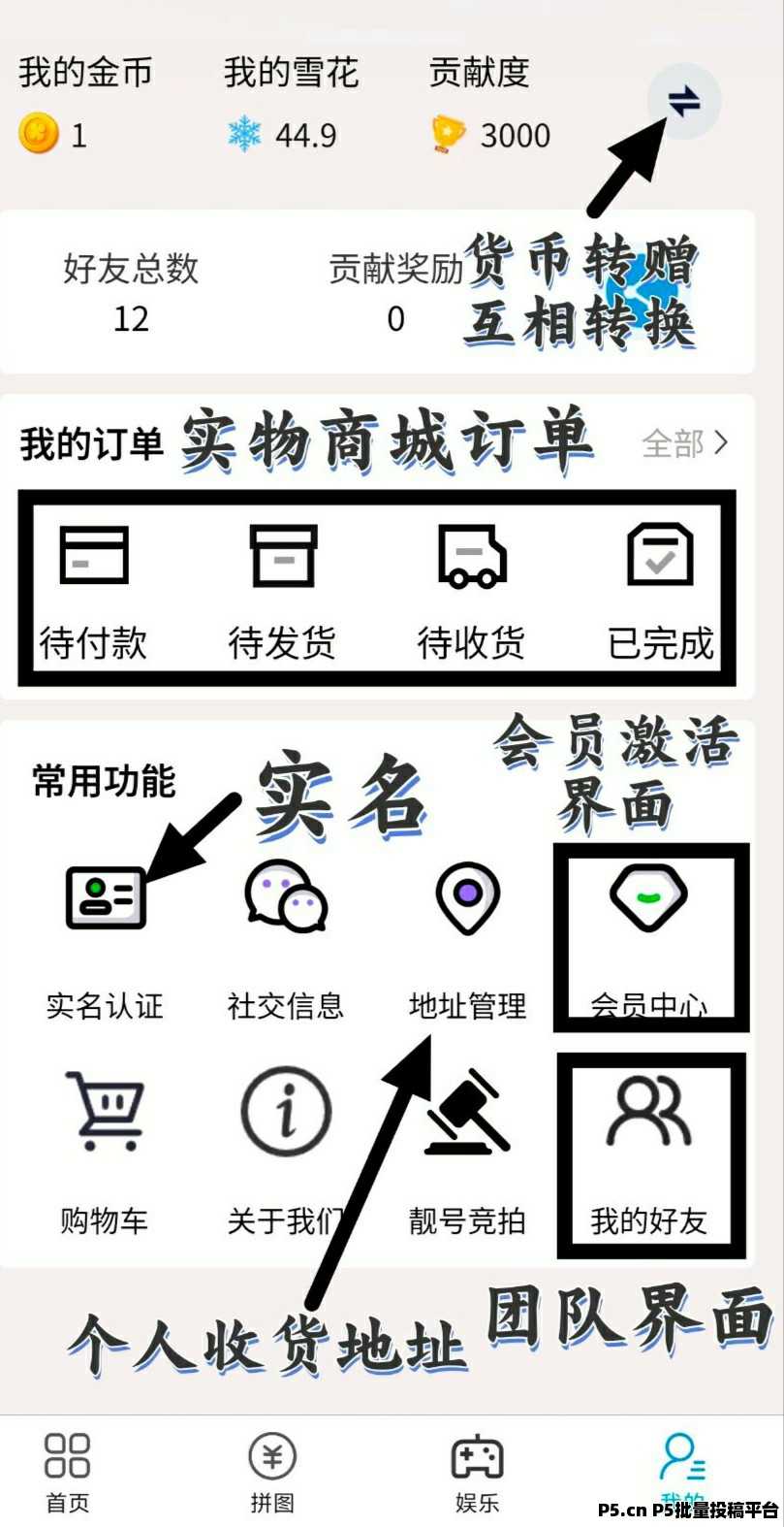冰雪纪元零撸，实物等多玩法，可润性很强，目前不看广告
