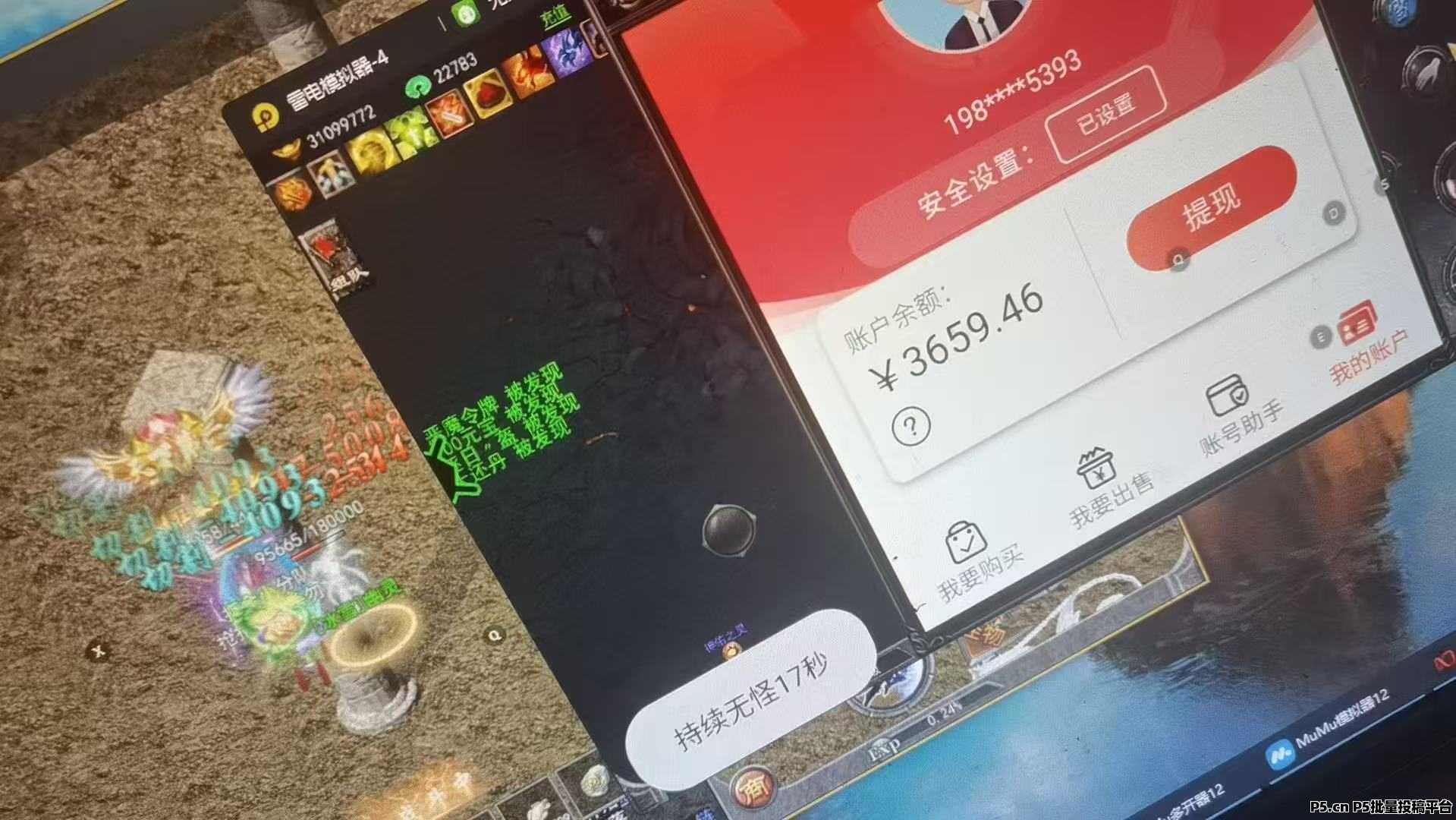 自带提米传奇，搬砖游戏天花板，长期稳定