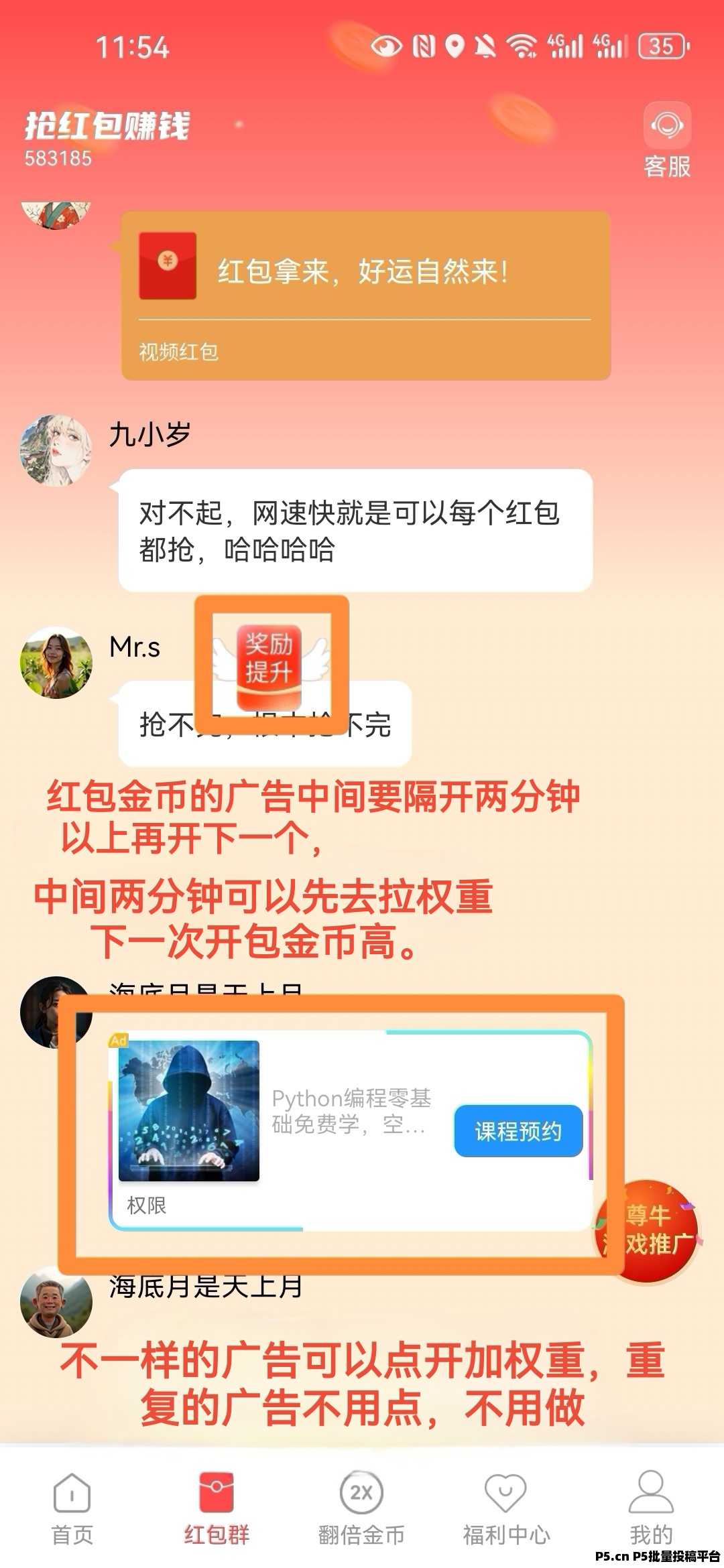 新出尊牛短剧，首码零撸