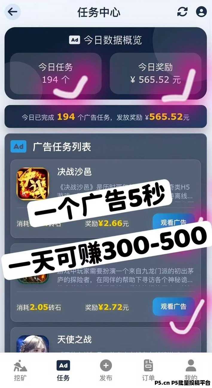 算力云自动挂机平台，挖多多：每天几分钟，团队高收益