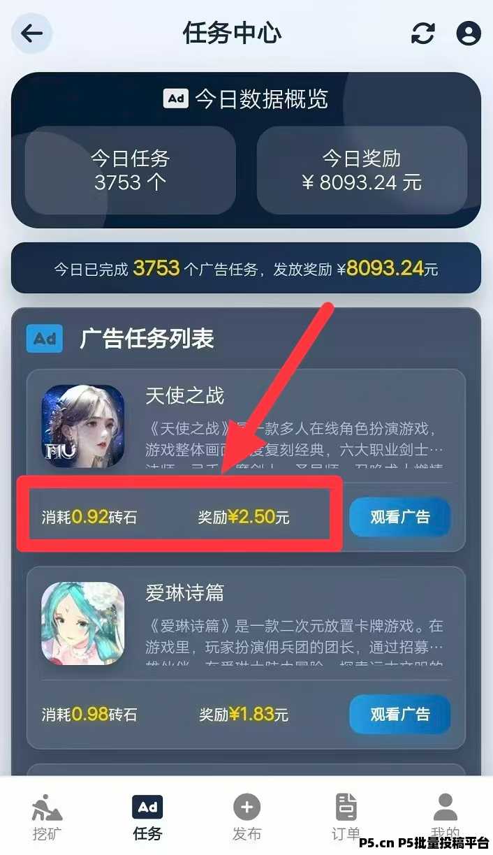 算力云自动挂机平台，挖多多：每天几分钟，团队高收益