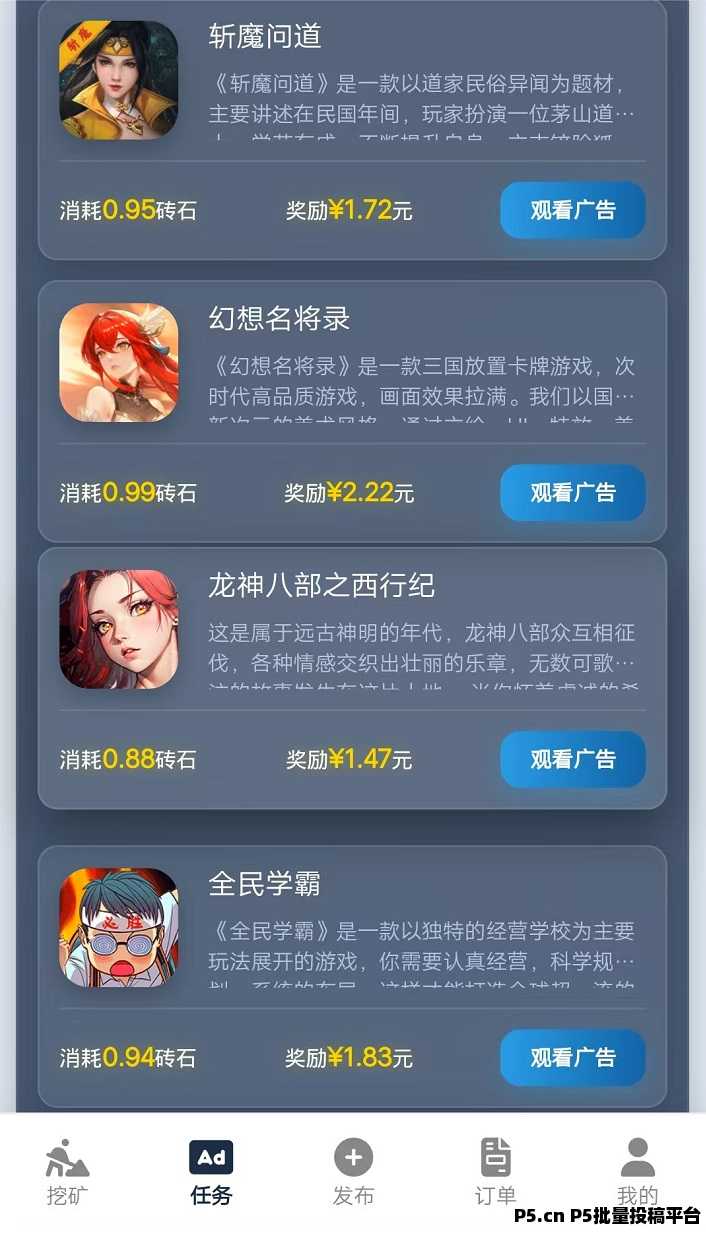 算力云自动挂机平台，挖多多：每天几分钟，团队高收益
