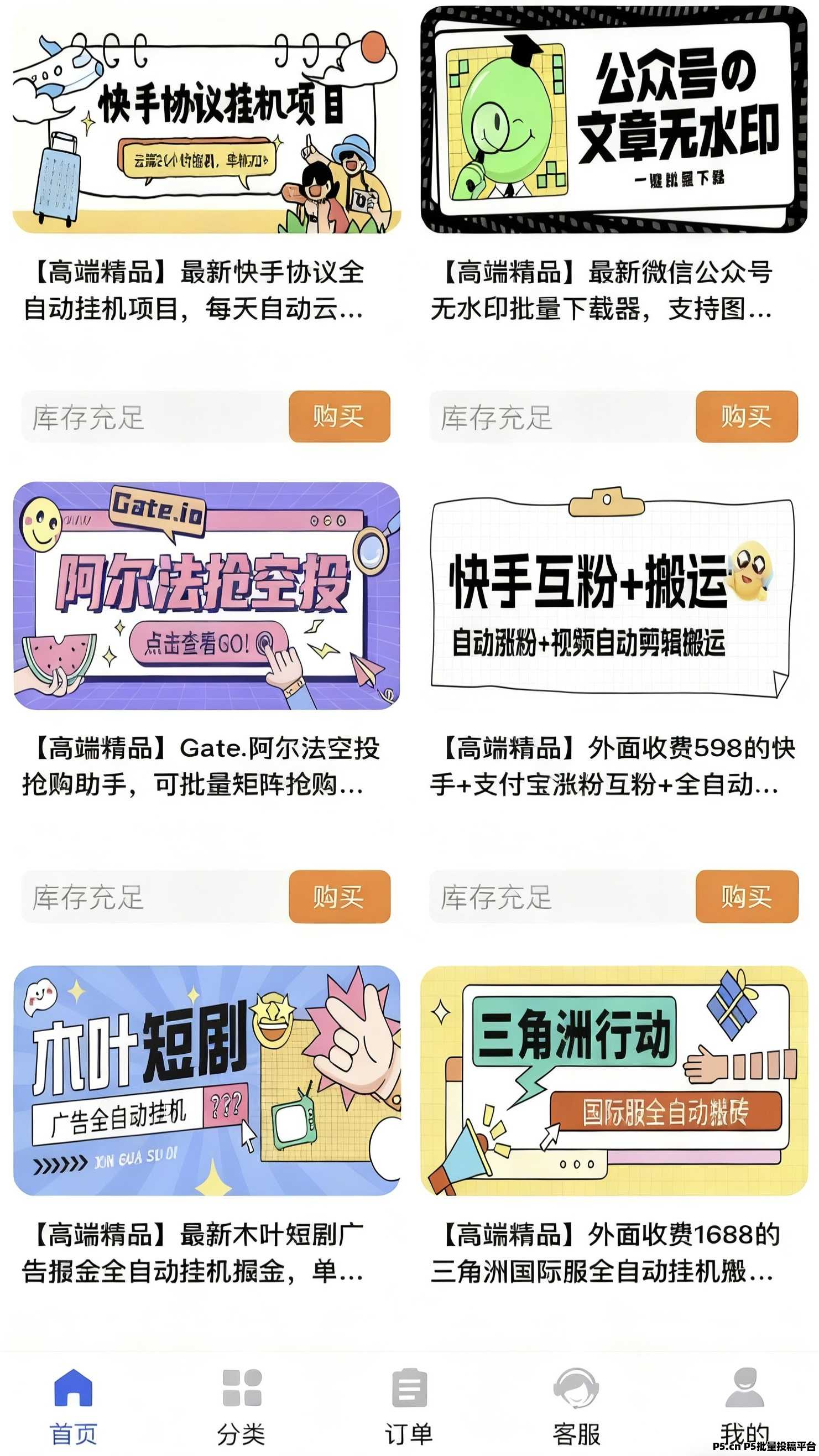 0元解锁代理！全领域学习资源等你掌控