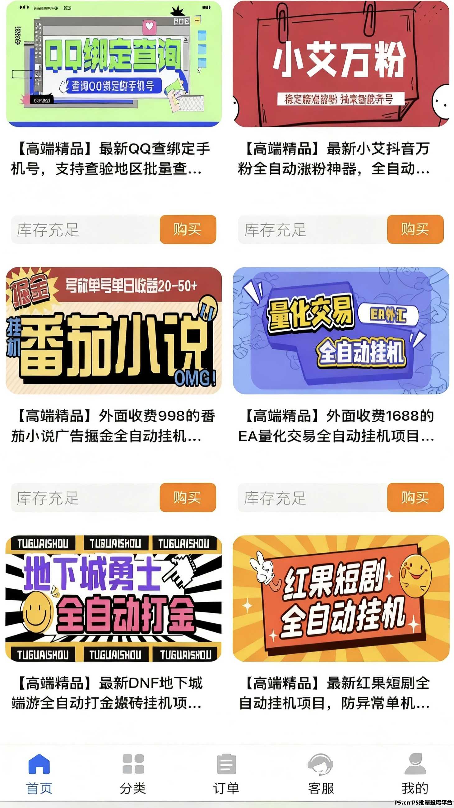 0元解锁代理！全领域学习资源等你掌控