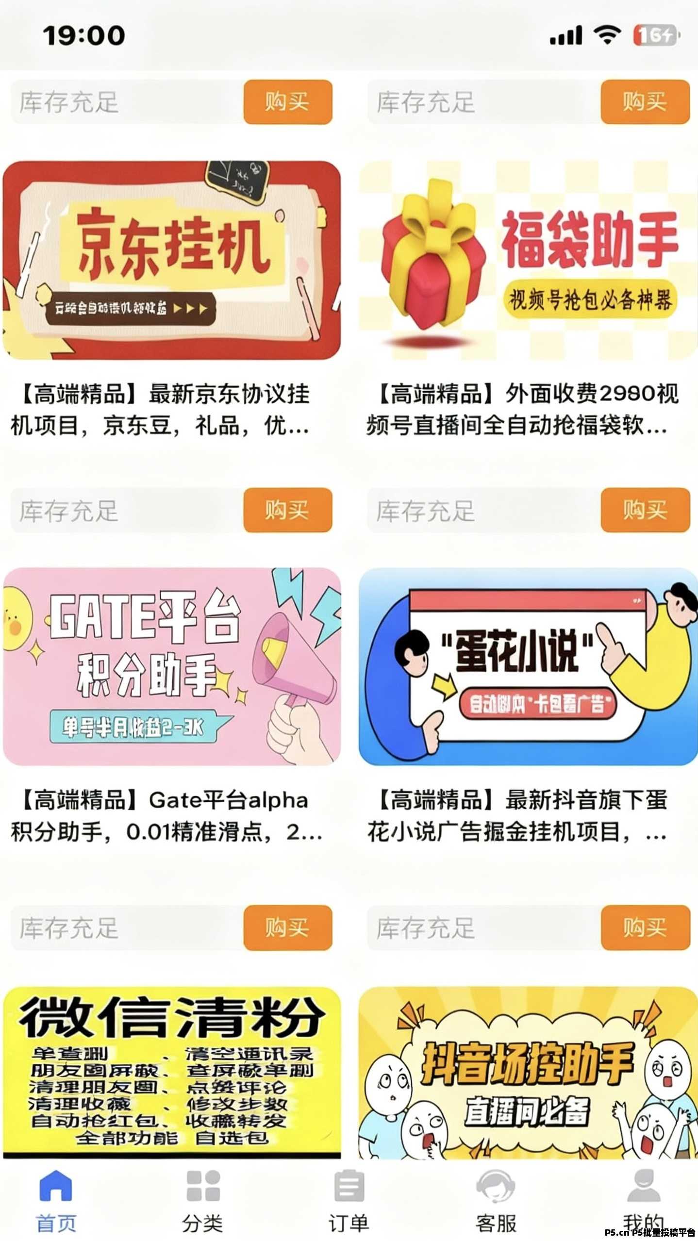 0元解锁代理！全领域学习资源等你掌控