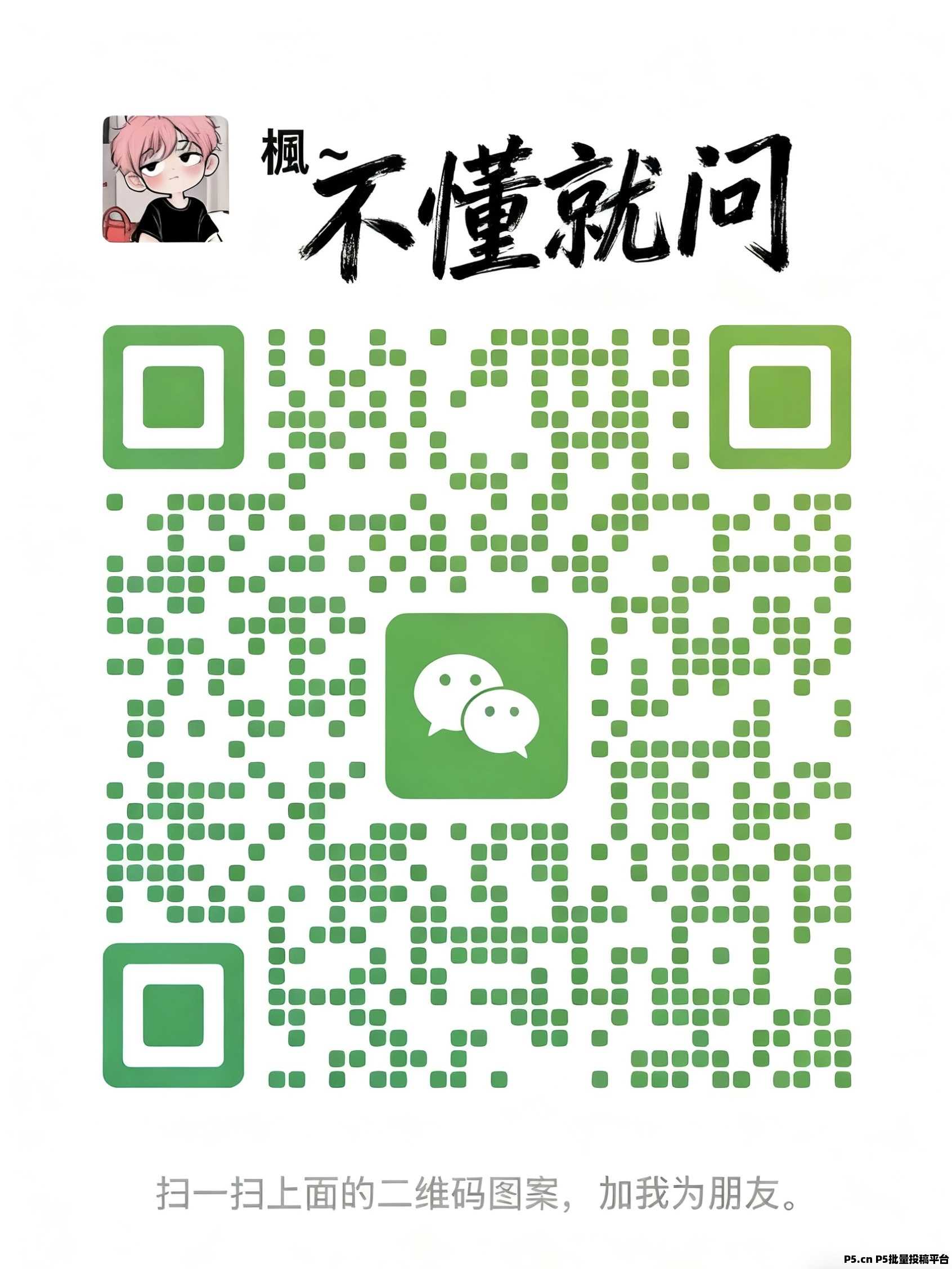 0元解锁代理！全领域学习资源等你掌控
