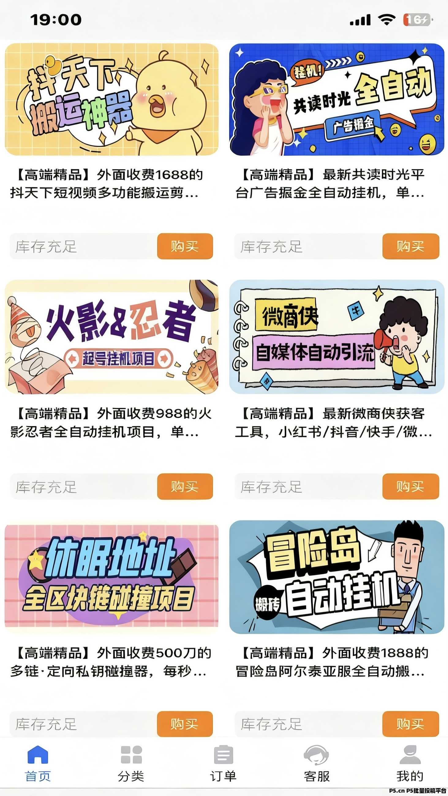 0元解锁代理！全领域学习资源等你掌控