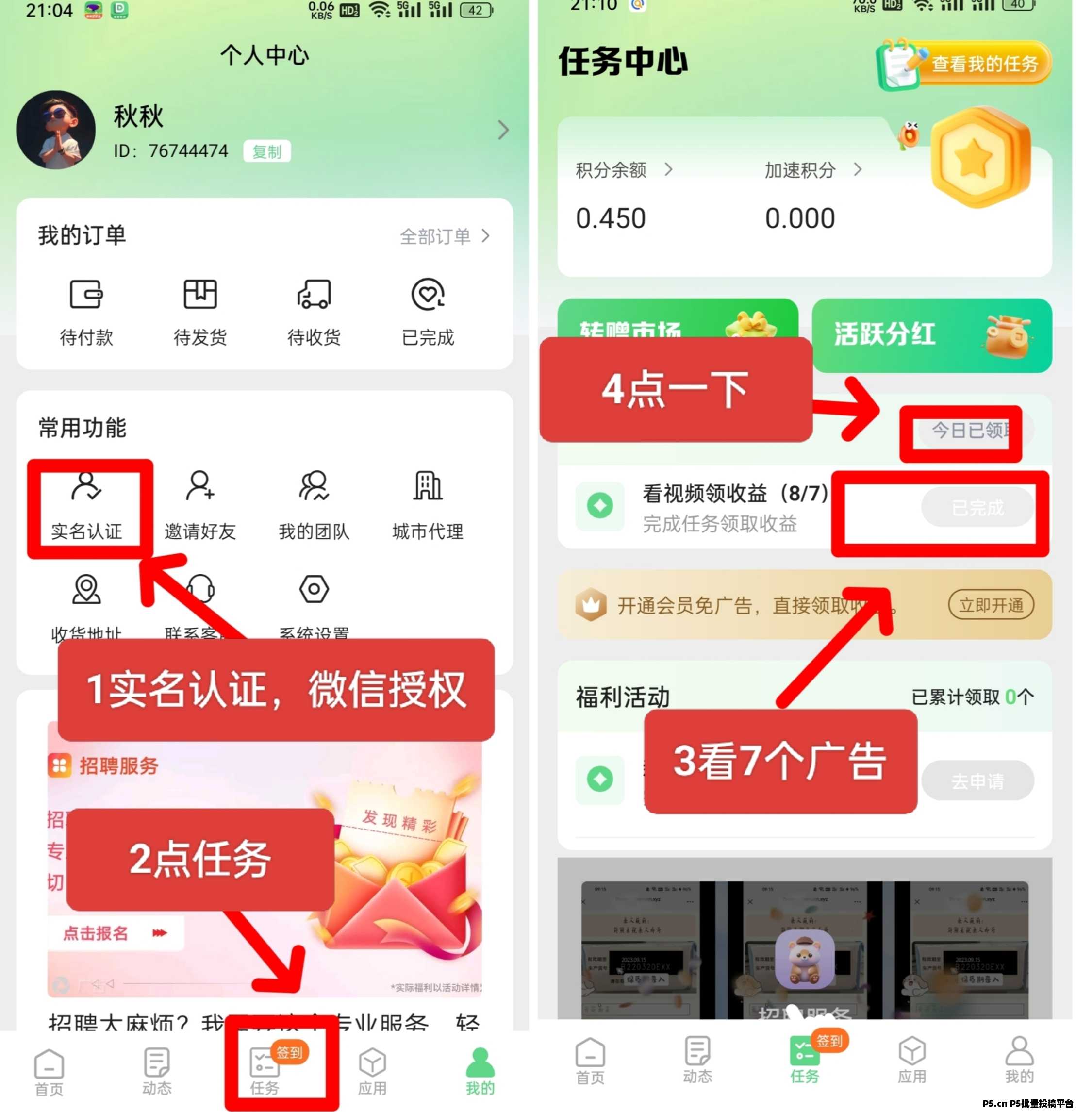 首码动享剧场，世界庄园二代，卷轴模式，