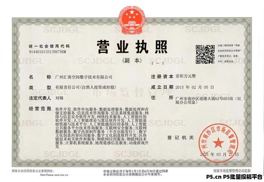 汇客帮首码刚出，动动手指点赞，佣金就到手，手机电脑都可操作