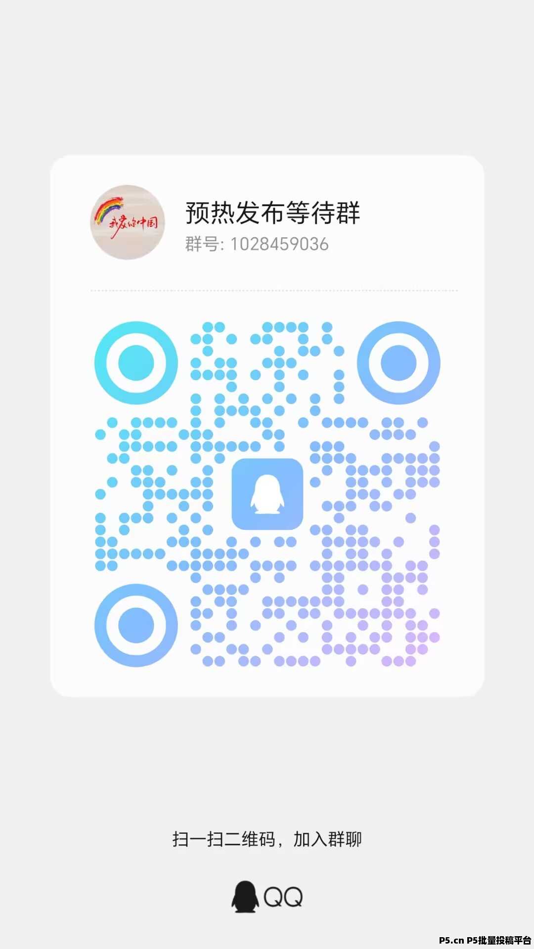 最新联萌短剧挂机项目，有手机电脑就可以，有管道收益，懂得来