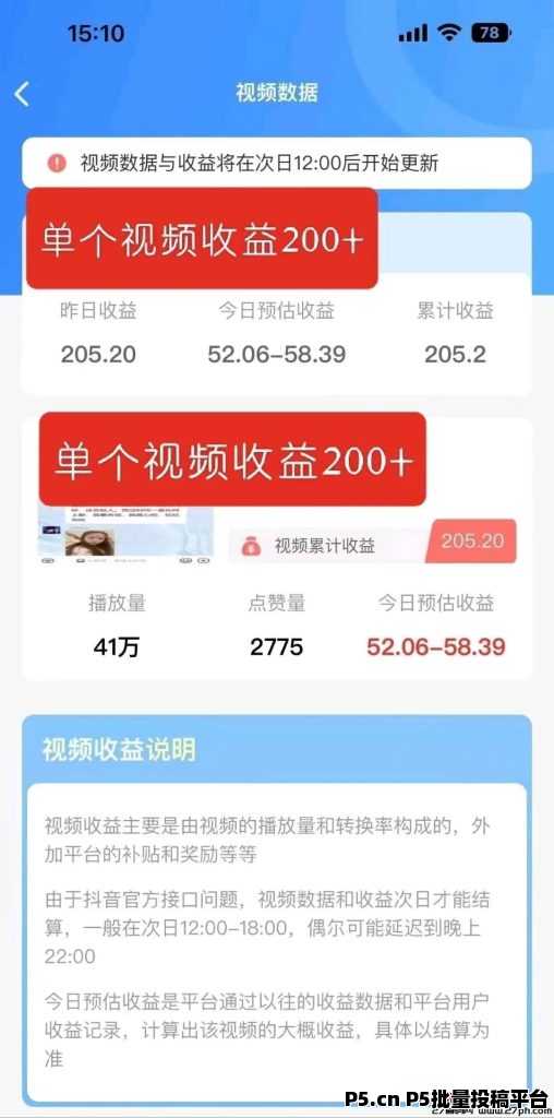 米乐多，Ai代发视频文章挣钱，注册奖励直接提