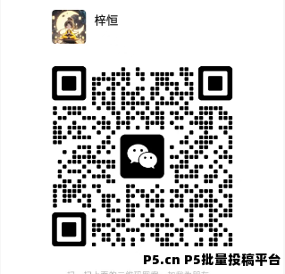 《游戏搬砖》收益稳定，有利润再分成，收溢稳定《装备可自由交易》