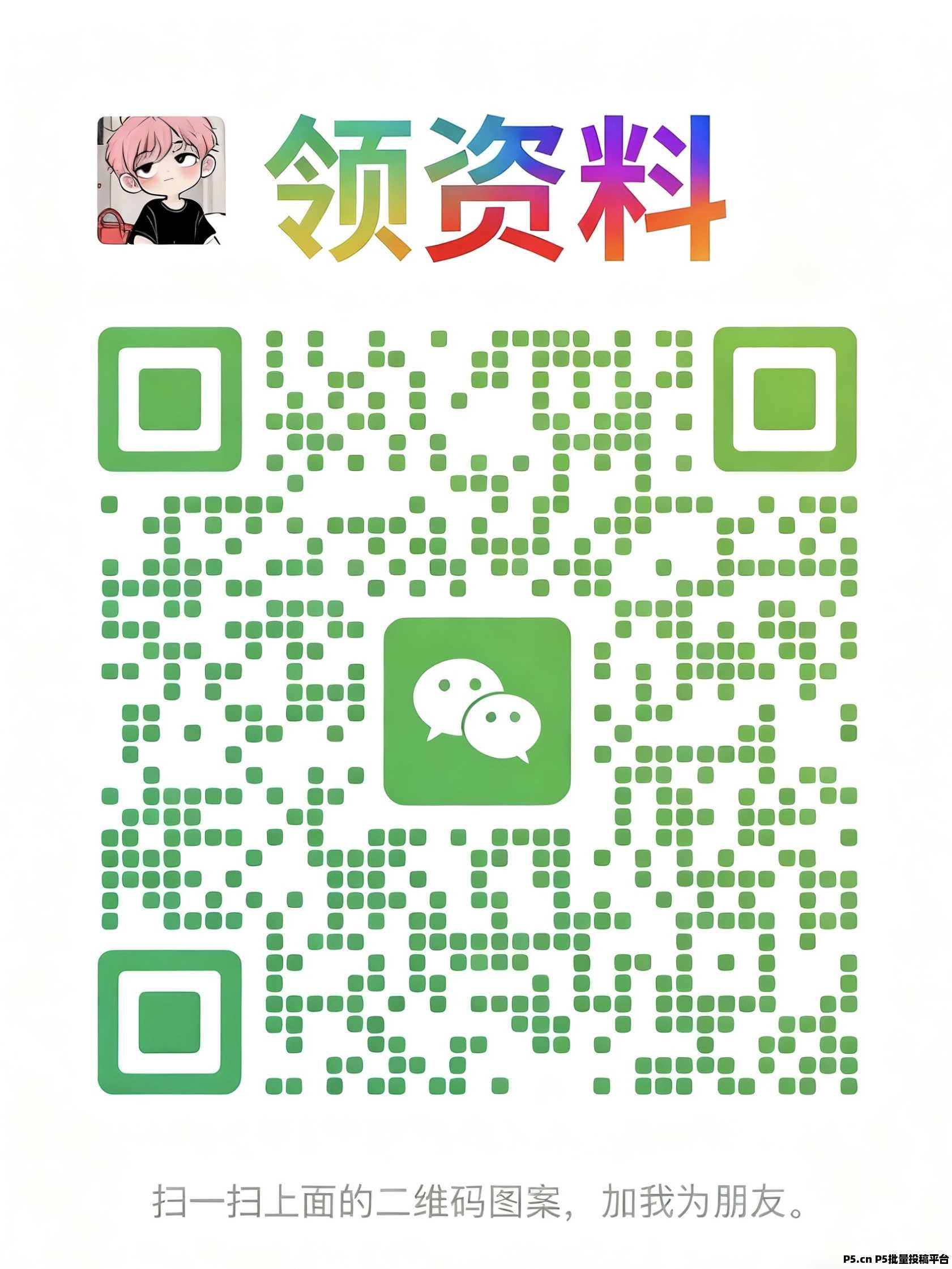 百度掘金
