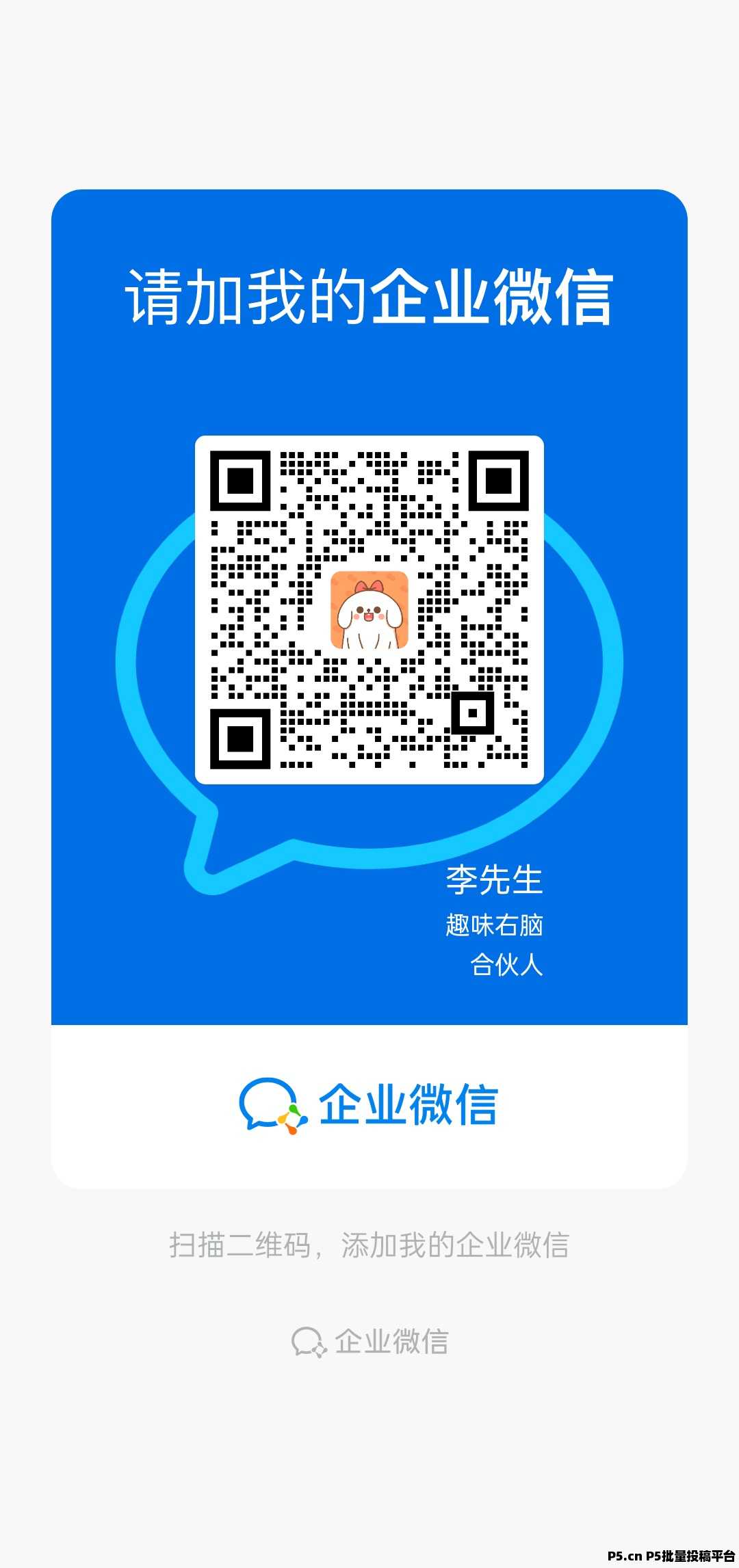 视频代发，代剪，头条代运营首码项目推介