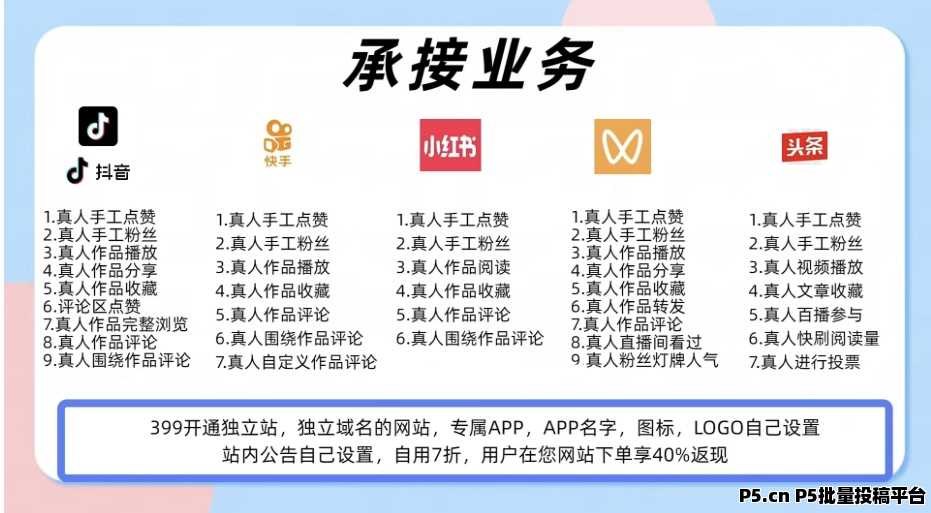 抖音创业痛点：粉丝少、流量低怎么破，用抖音黑科技云端商城，只需简单调整