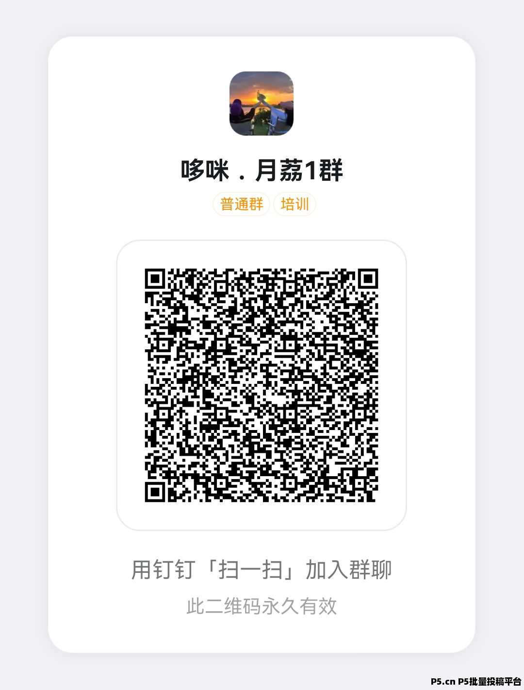 新出月荔和趣玩，小程序游戏试玩