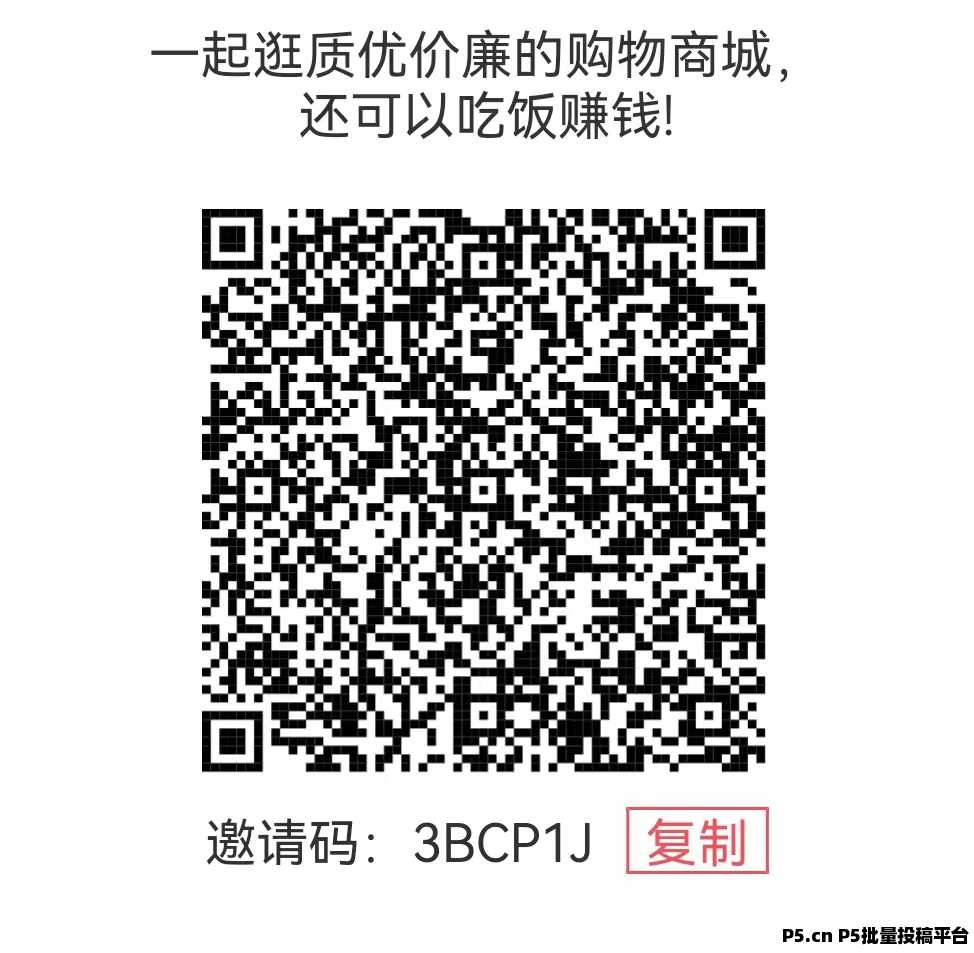 首码上线，追尚商城，零撸商品变现，火爆招商，欢迎对接