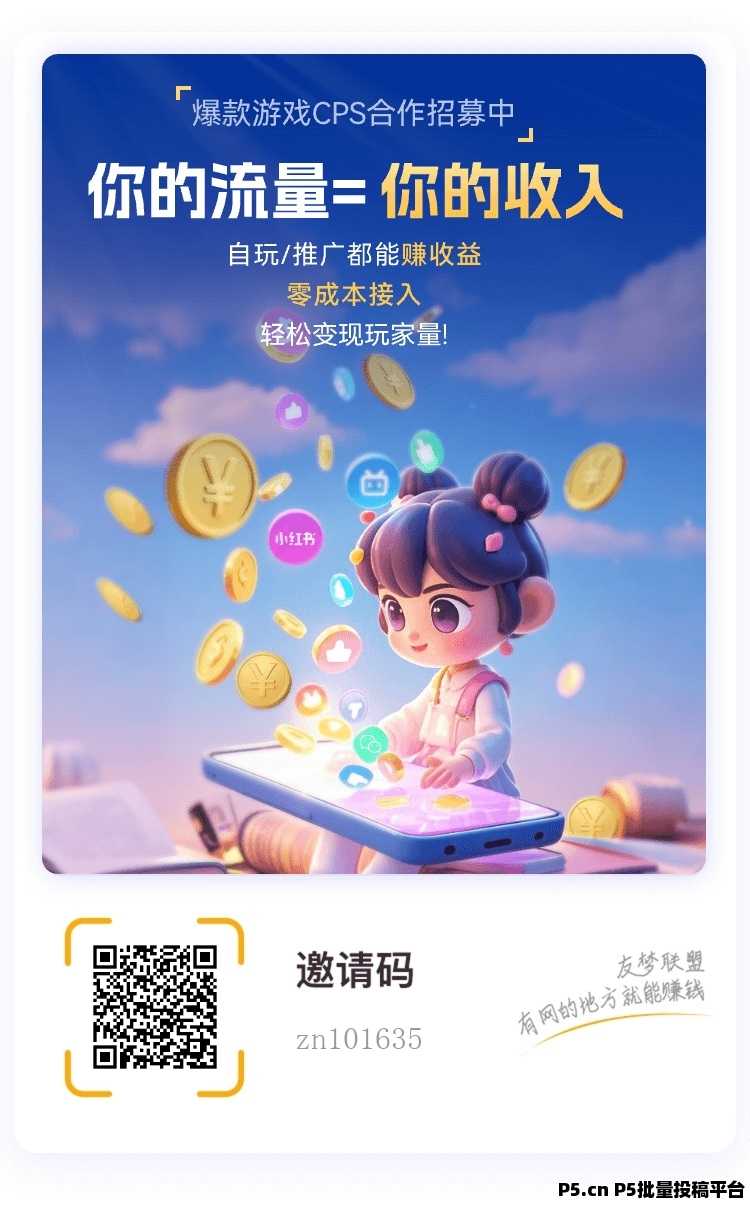 騰訊小游戲打金，零擼游戲掘金