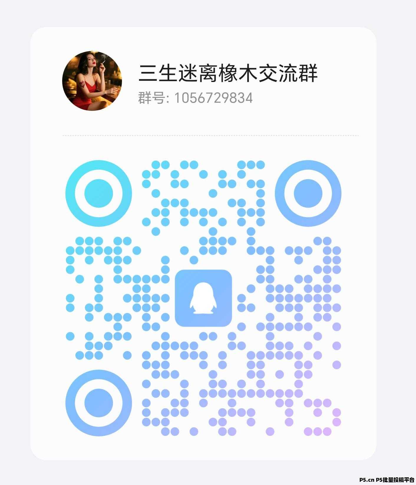 慧看看，优质低门坎零撸平台，一个不玩虚的平台
