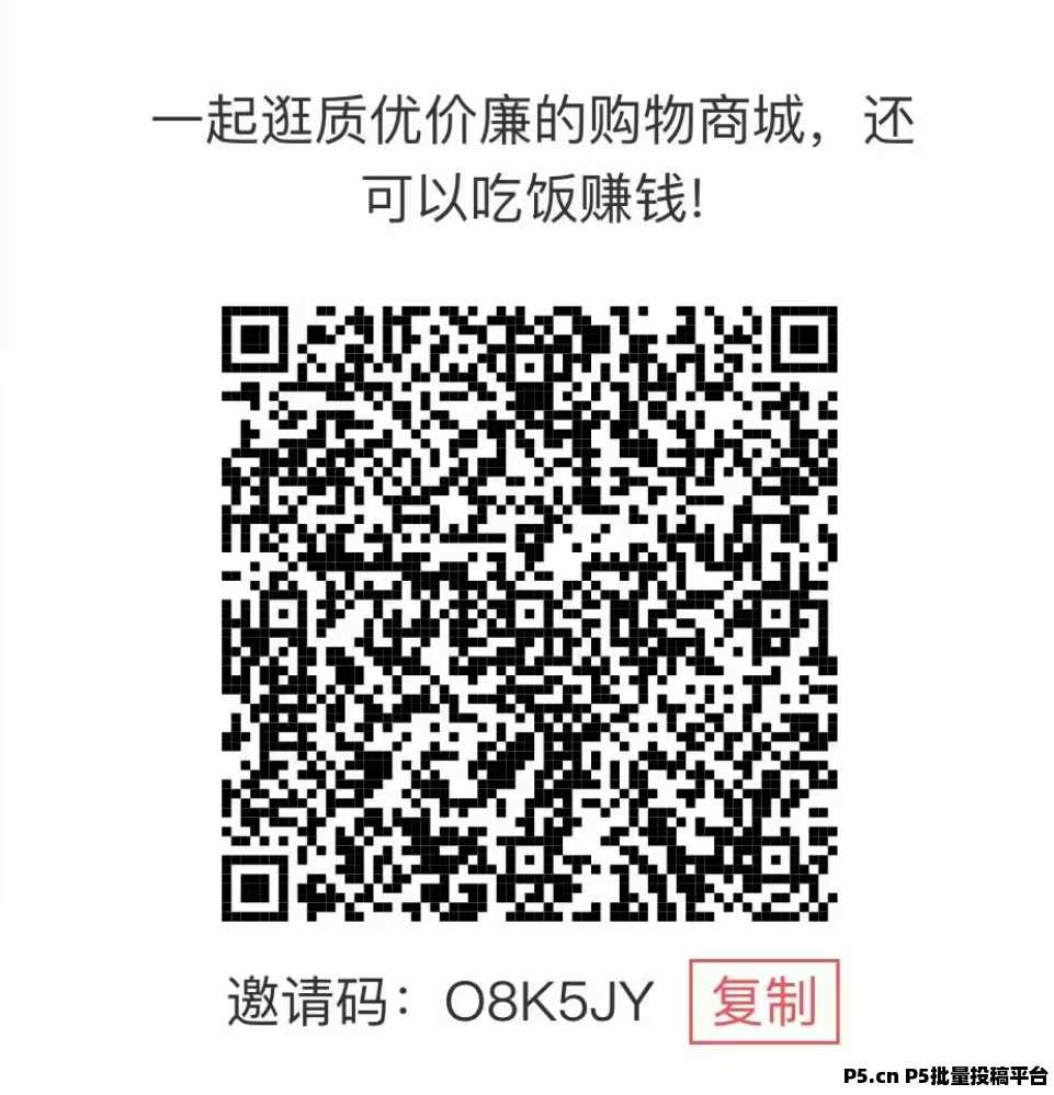 好消息，追尚商品免费零撸，长期稳