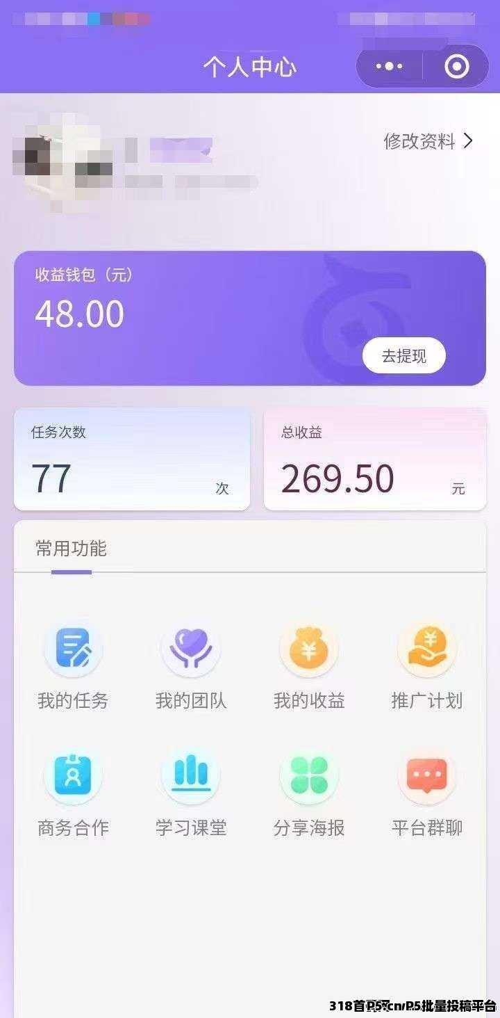 赛扬有米视频代发