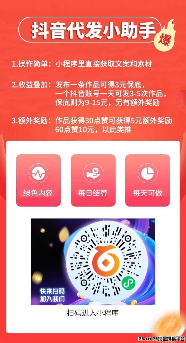 赛扬有米视频代发