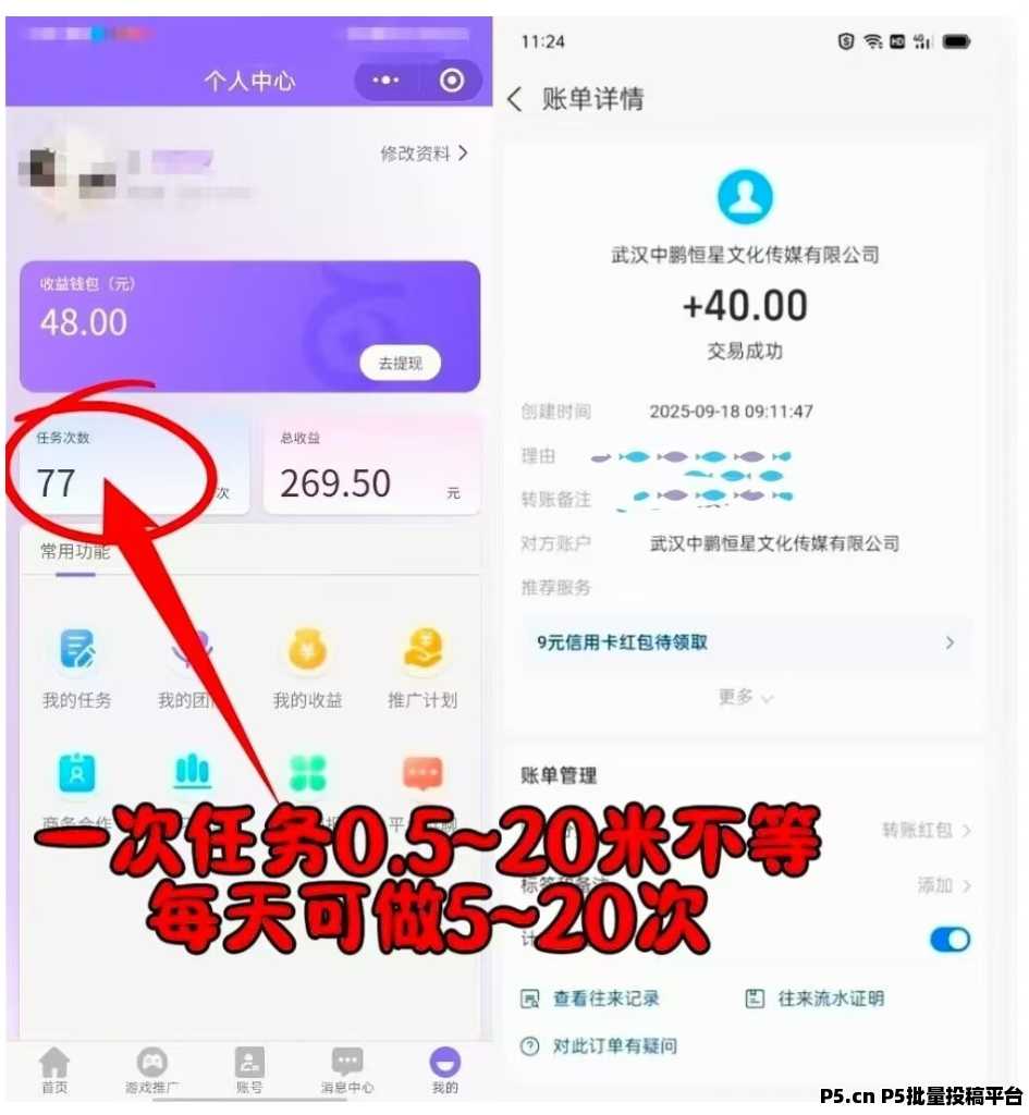 超简单，分享一个零撸评论种草赚米的微信小程序