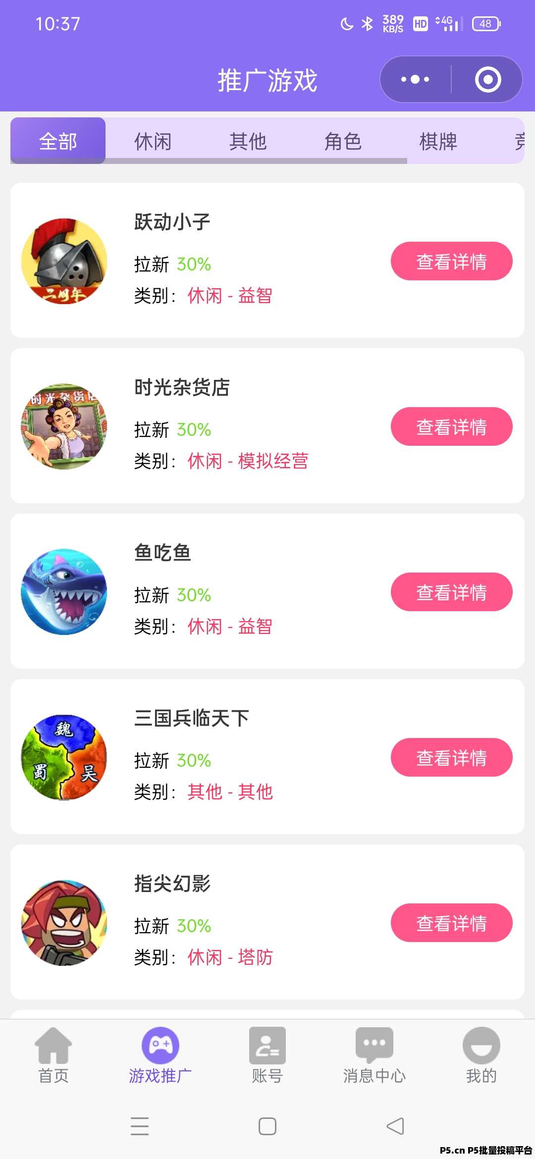 超简单，分享一个零撸评论种草赚米的微信小程序