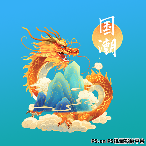 国潮宝石版，新贵来袭，0撸2000宝石+开卡送实物+爬楼收益+全网最高扶持，即将公测等你来冲！