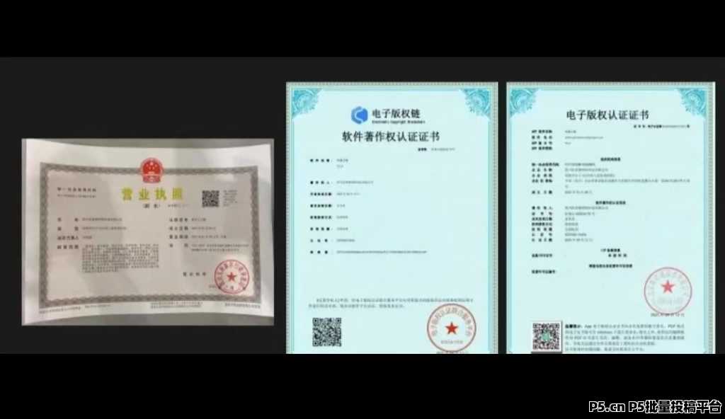 凤凰之城，首码零撸项目
