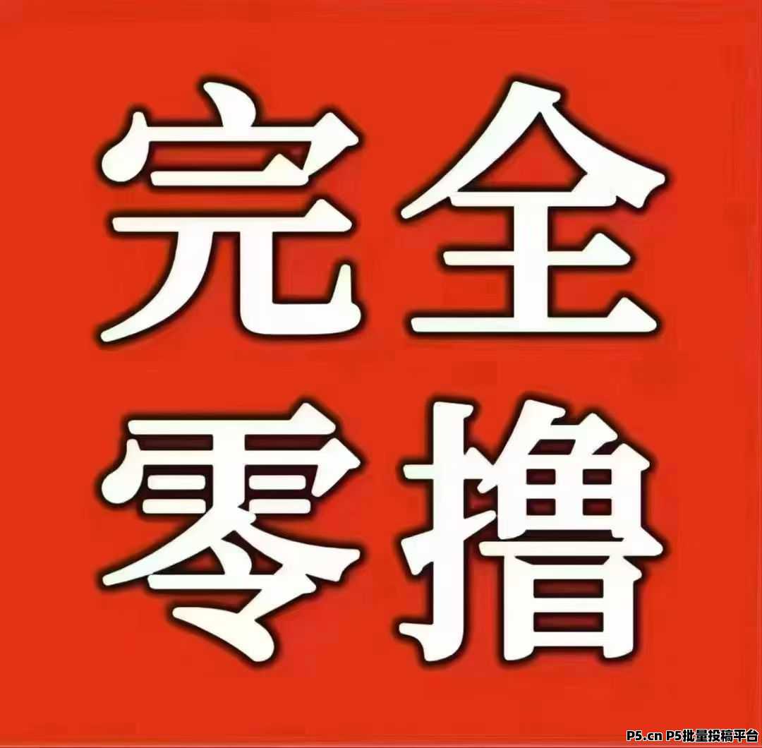 凤凰之城，首码简单易操作