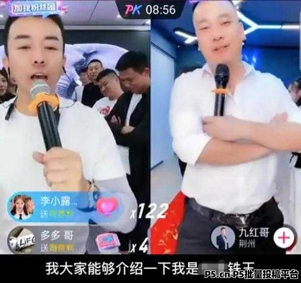 揭秘抖音涨粉黑科技,如何快速涨粉,快手视频号直播挂铁真人人气不上榜小可爱24小时自助下单平台