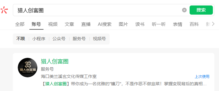 抖音嘿科技揭秘:掌握这几点,灵宇科技APP,涨粉、玩转短视频告别平庸走向巅峰 抖音嘿科技揭秘:掌握这几点,灵宇科技APP,涨粉、玩转短视频告别平庸走向巅峰