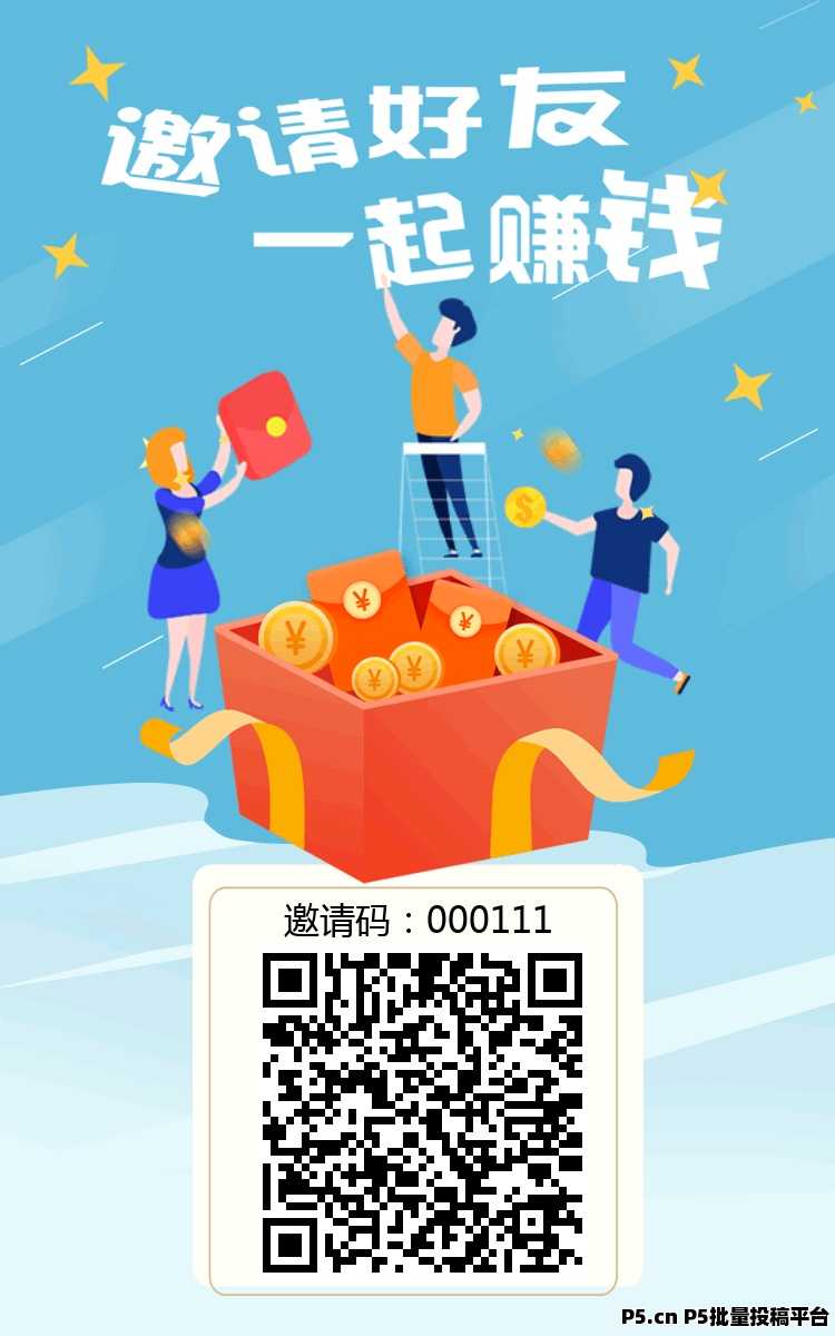 小蜜蜂拉新,一手直招