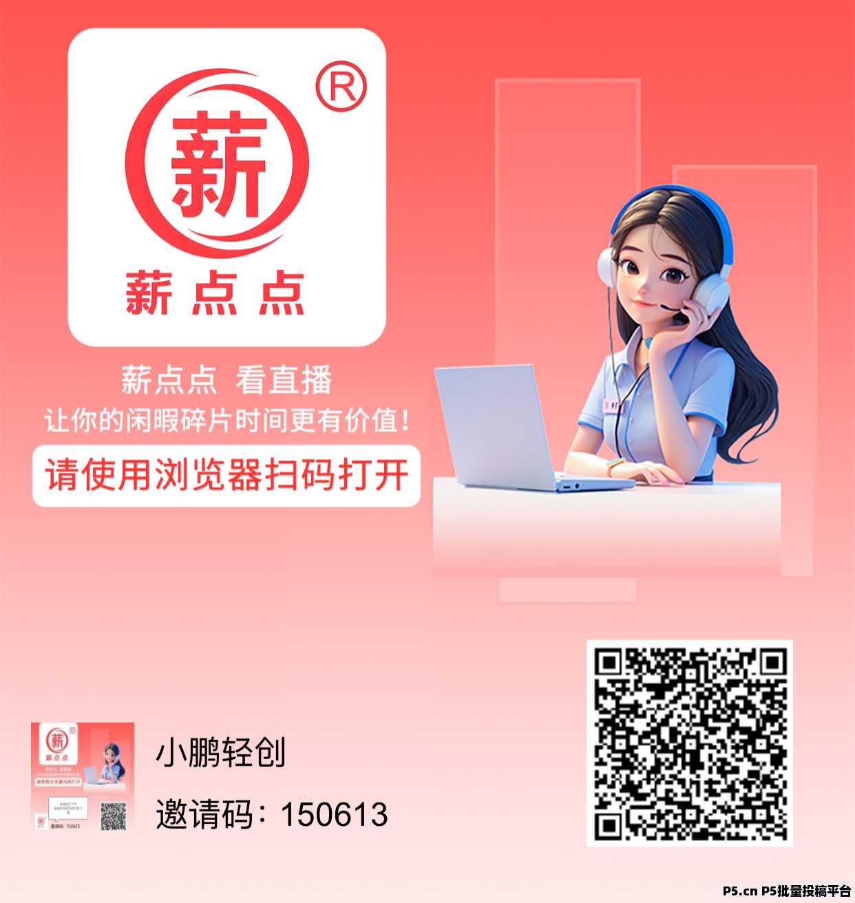 2025震撼來(lái)襲！全網(wǎng)首發(fā)，早上車(chē)早潤(rùn)