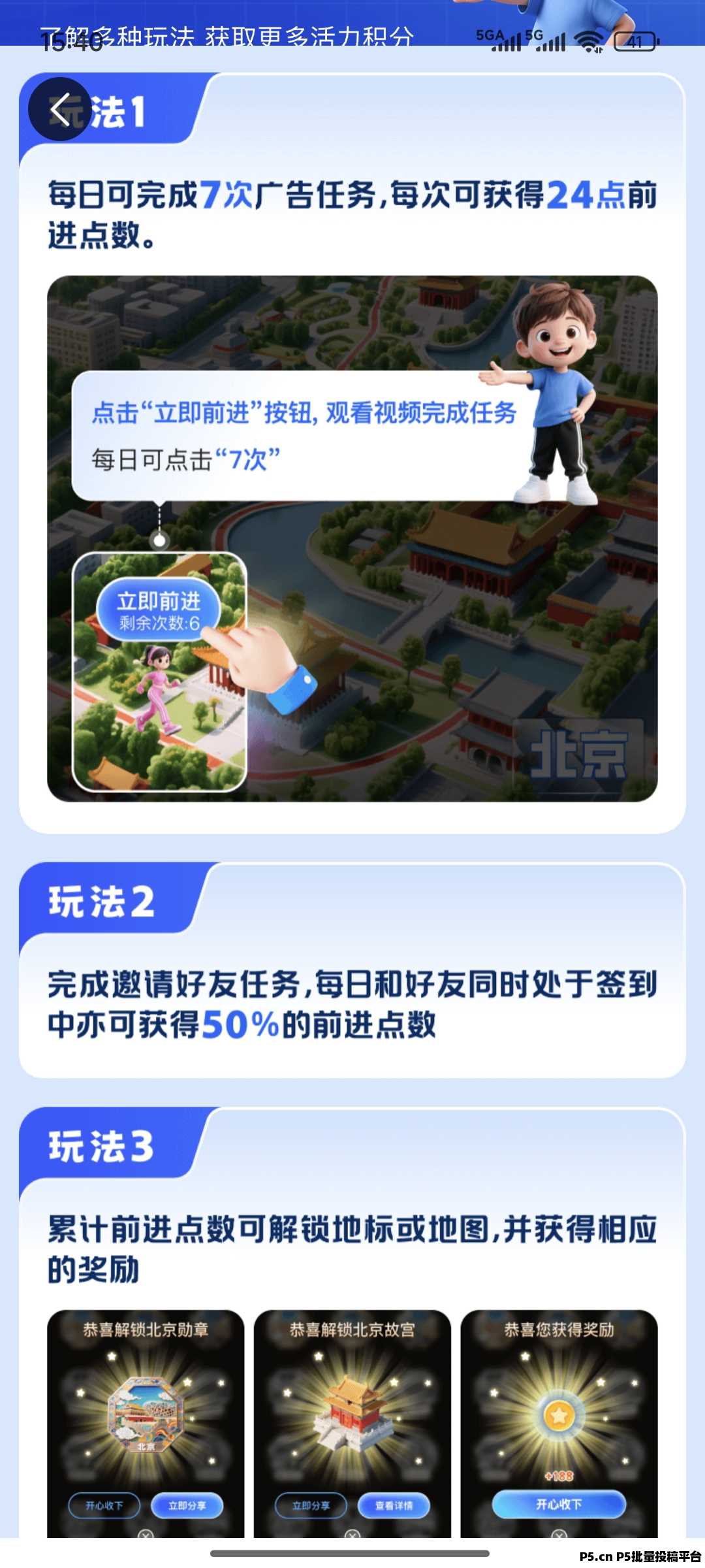 首码上线，阅说圈是一个圈圈旗下独立APP，为用户提供全新的躺赚机会