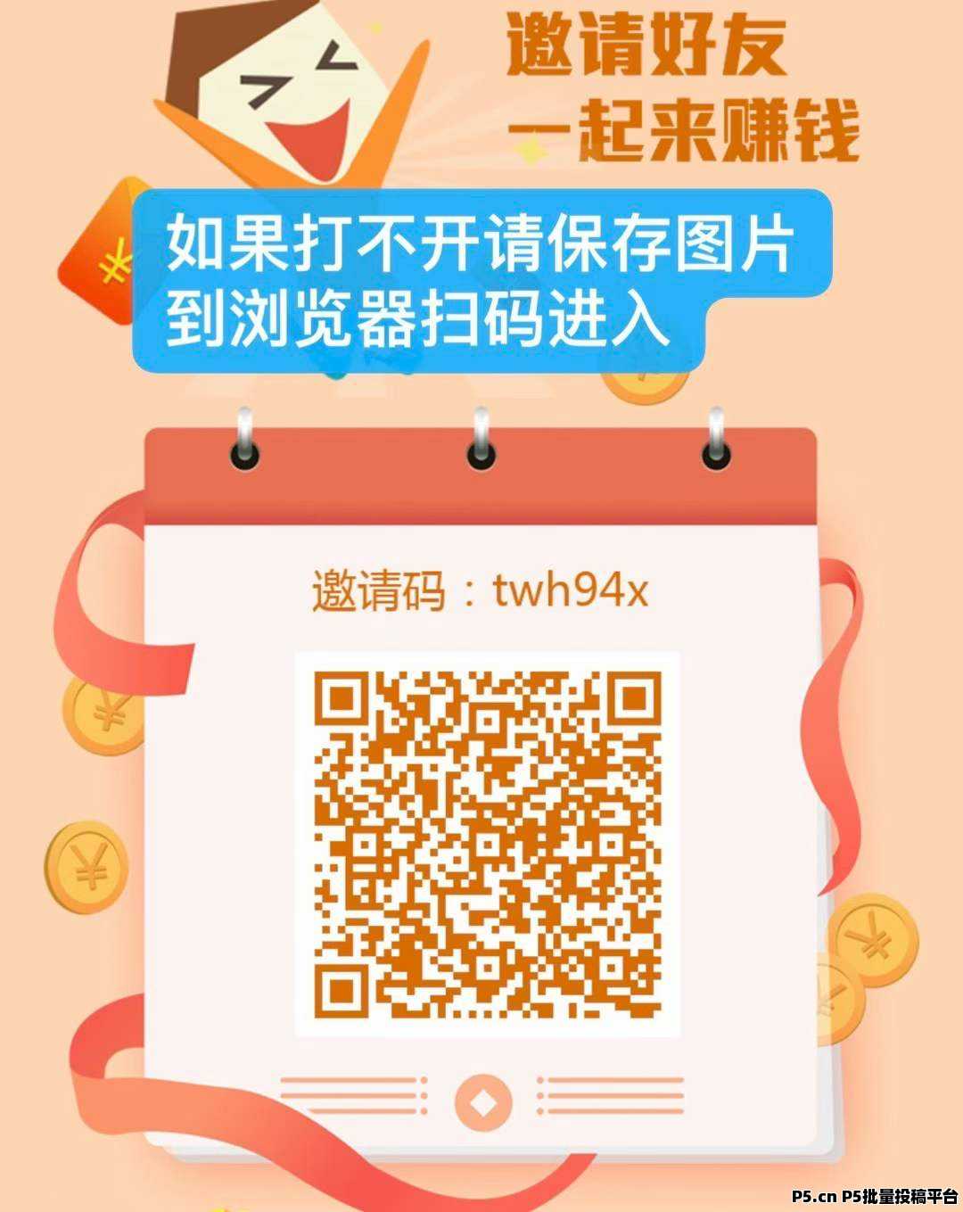 華爾街比雷霆門檻低，拉新項目
