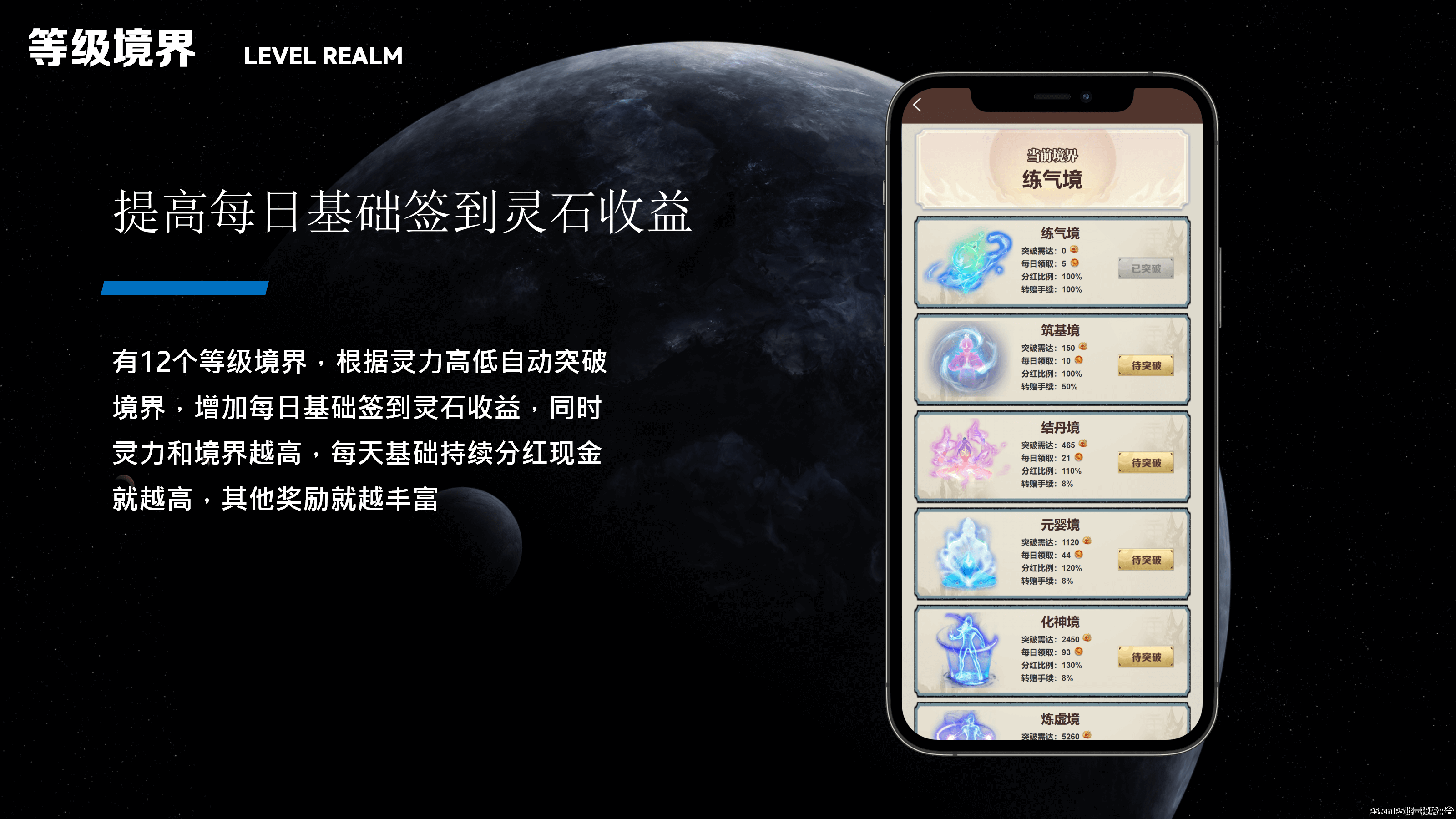 缥缈录，玄幻修仙，首码预热中，简单签到