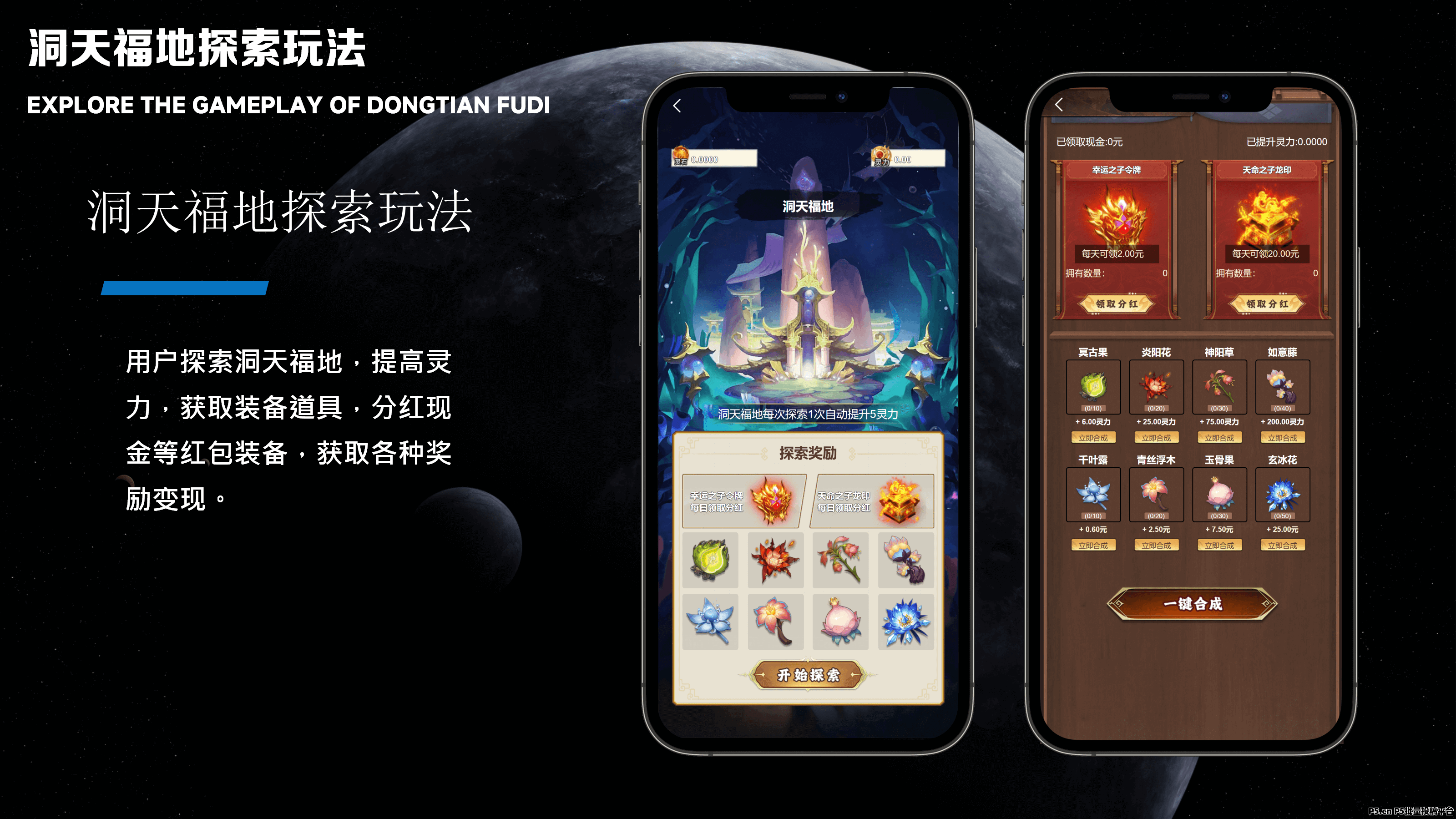 缥缈录，玄幻修仙，首码预热中，简单签到