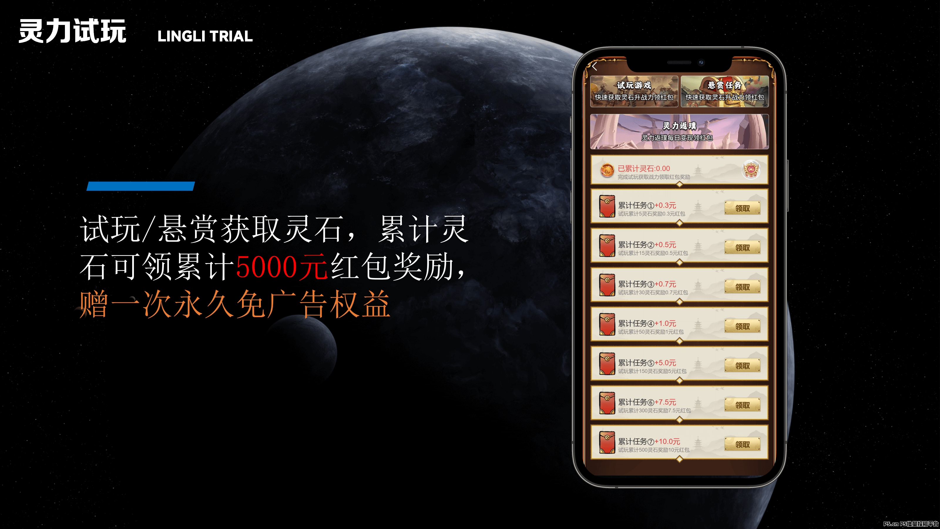 缥缈录，玄幻修仙，首码预热中，简单签到