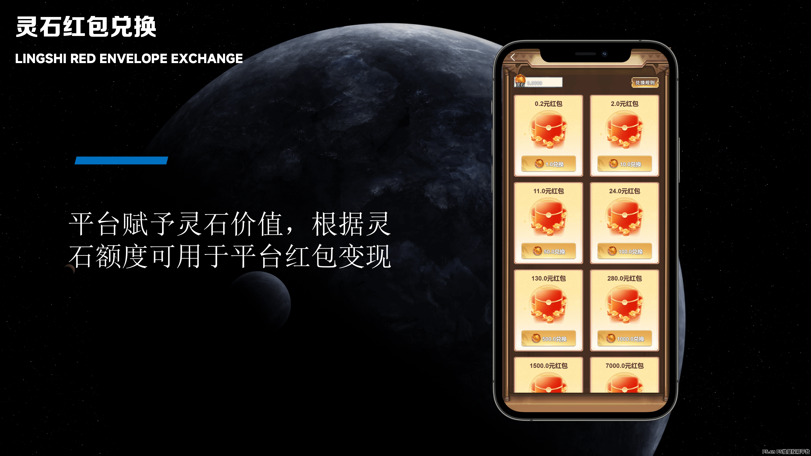 缥缈录，玄幻修仙，首码预热中，简单签到