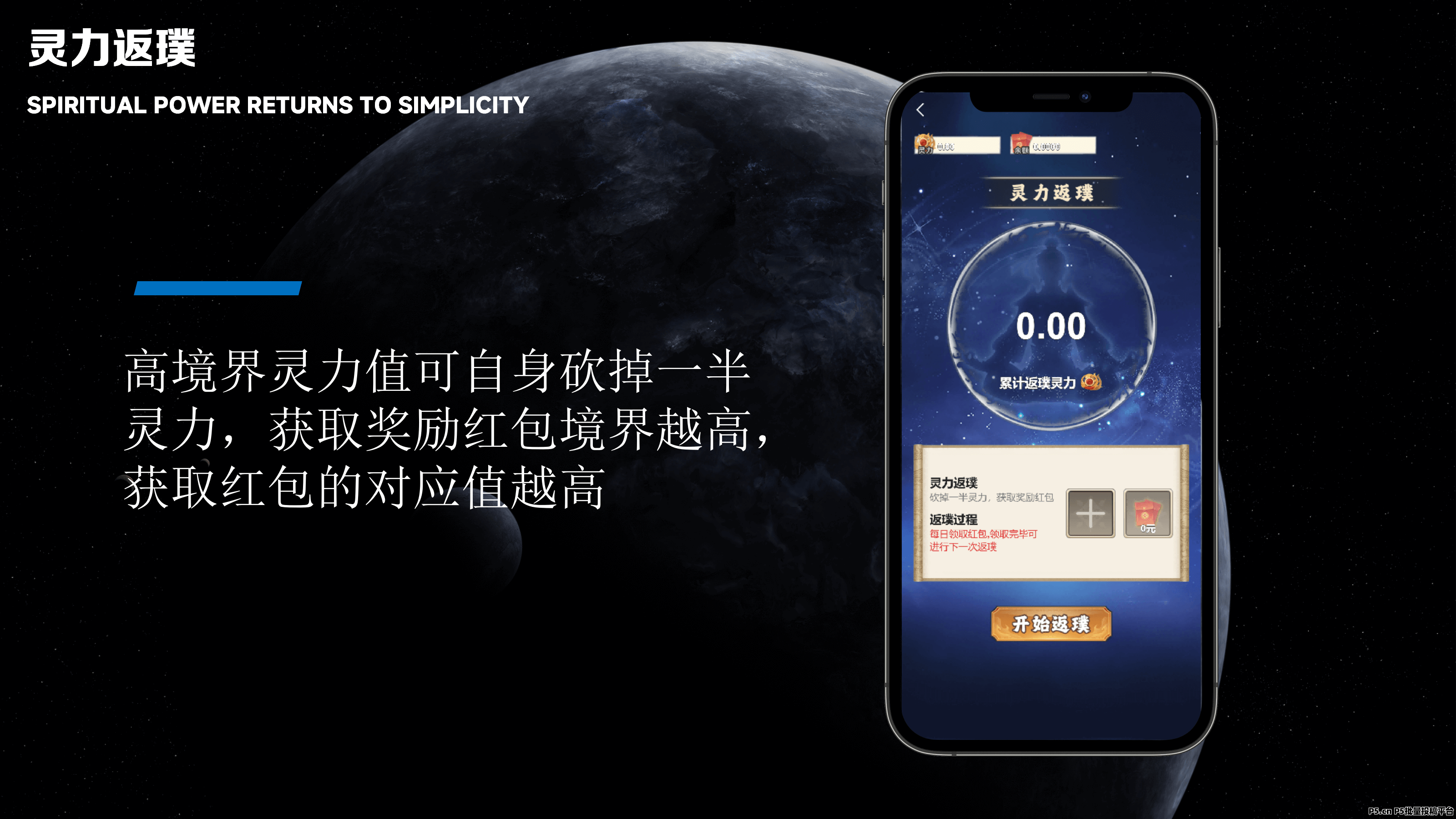 缥缈录，玄幻修仙，首码预热中，简单签到