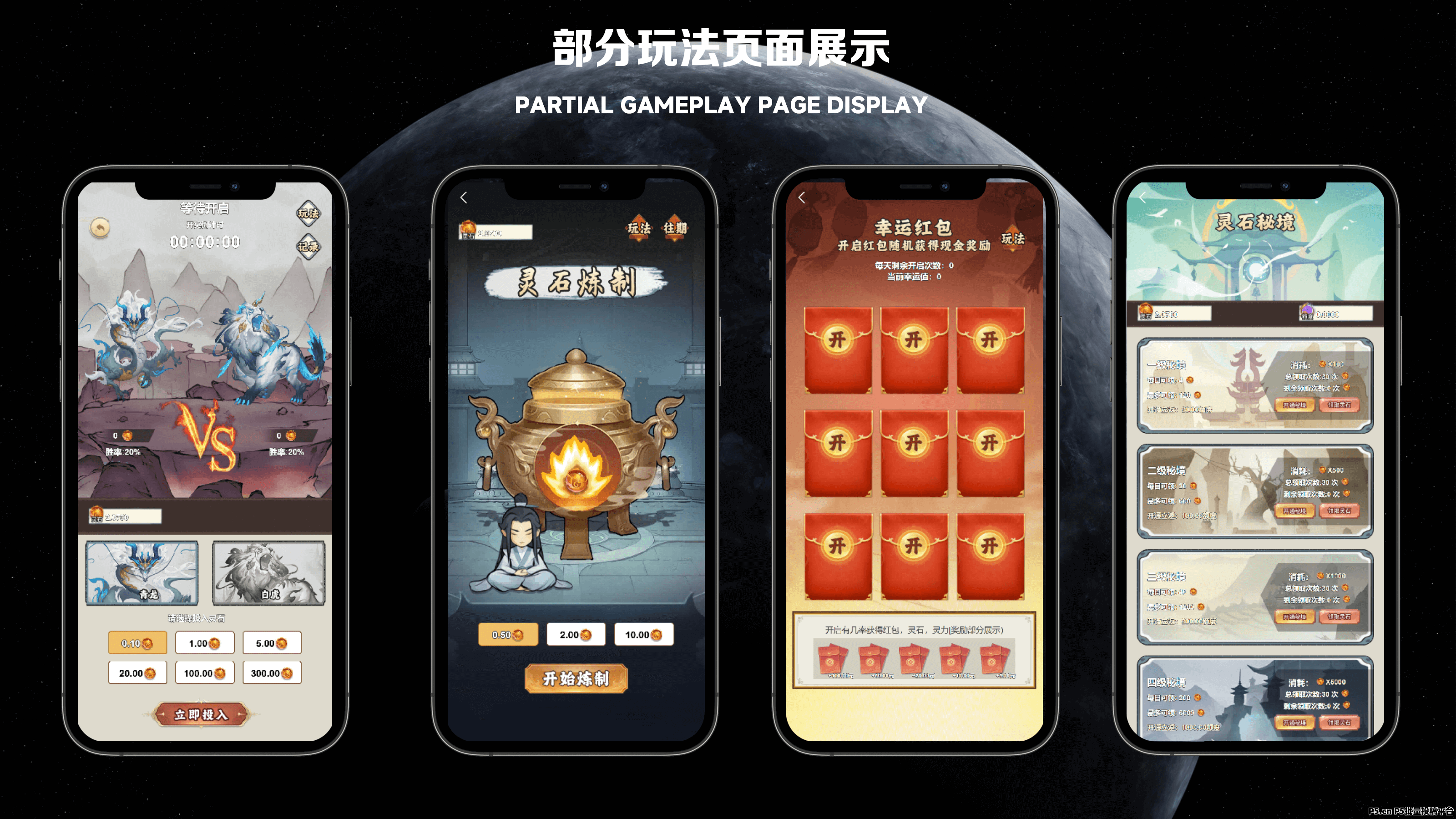 缥缈录，玄幻修仙，首码预热中，简单签到