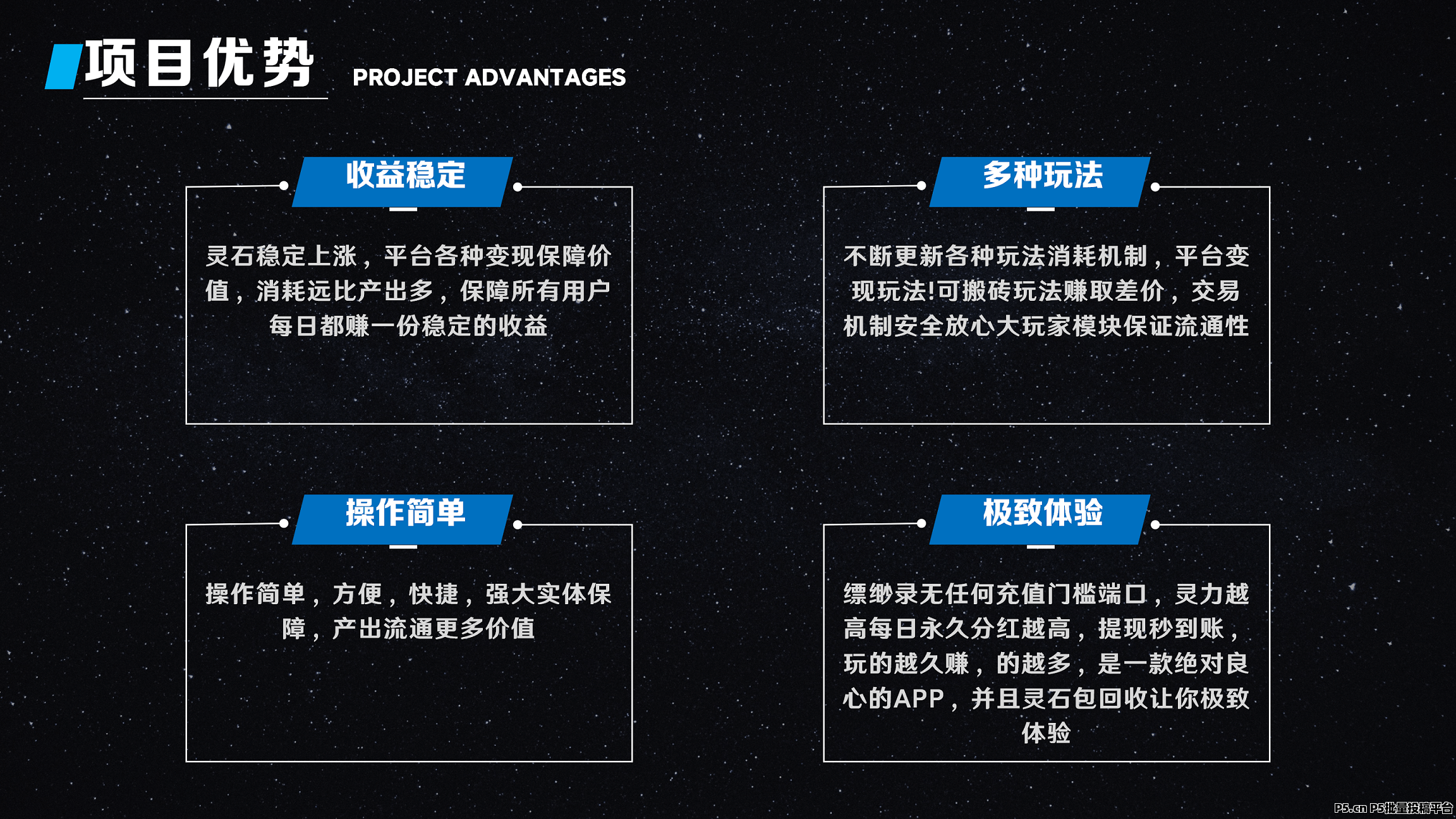 缥缈录，玄幻修仙，首码预热中，简单签到