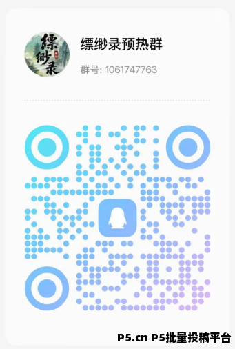 缥缈录，玄幻修仙，首码预热中，简单签到