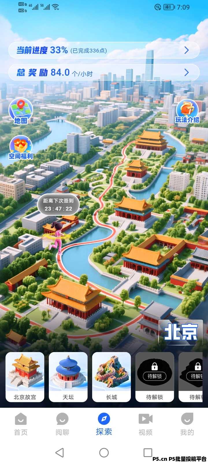 閱說(shuō)圈文旅零擼數(shù)字APP全網(wǎng)正式內(nèi)測(cè)上線