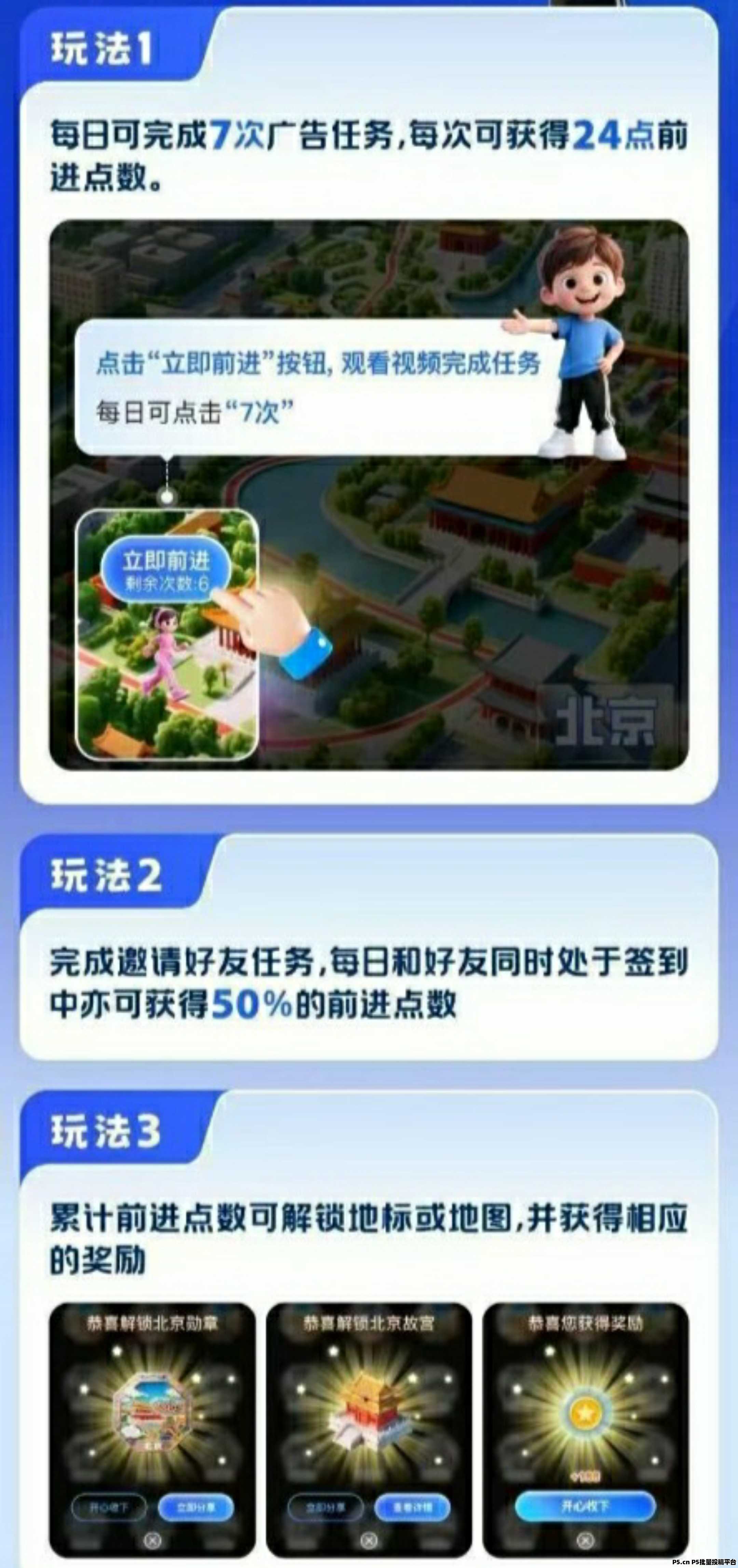 阅说圈零撸，一个圈圈出品，全网公排滑落就是一个人也不推广 ，也有日享分成