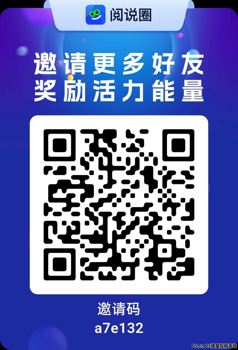 閱說圈首碼剛出一秒，零擼神盤速度跟上吃肉