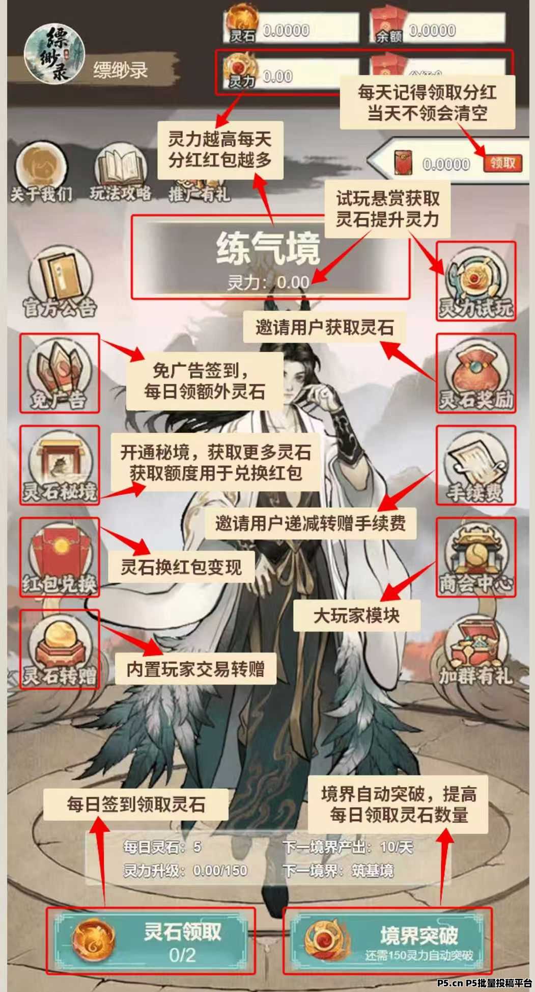 飘渺录，兑换提米，亲测秒到
